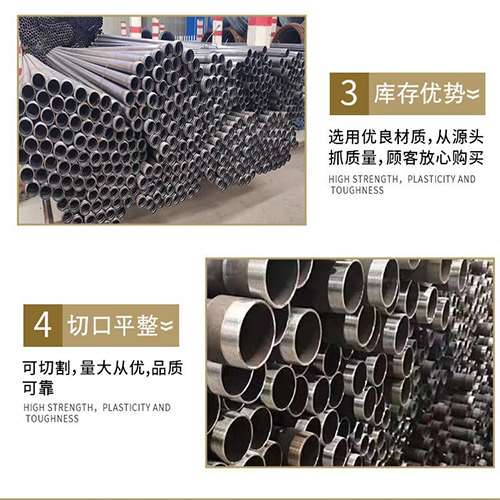 昌乐声测管用于灌浆和工程施工的注意事项